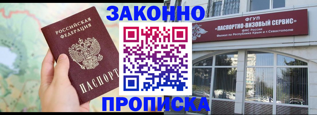 форма 3 в Апатитах